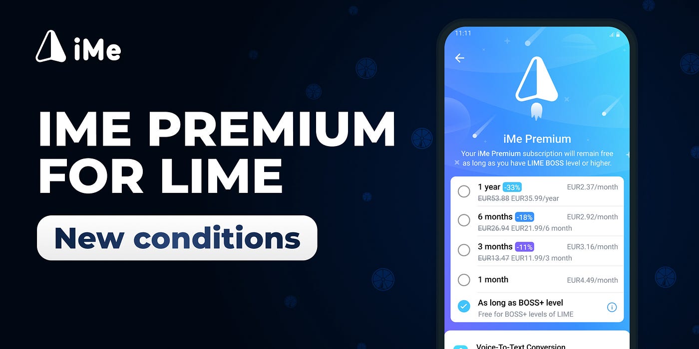 LIME 的 iMe Premium：新条件