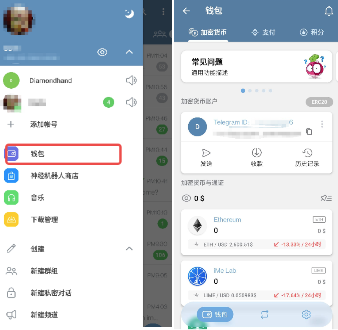 iMe 优化版比 Telegram 多了什么秘密武器？