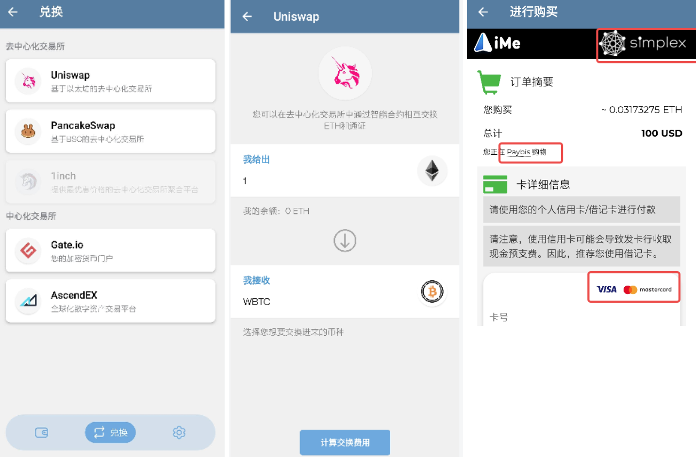 iMe 优化版比 Telegram 多了什么秘密武器？