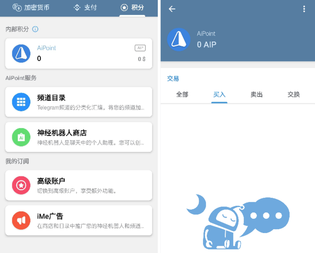 iMe 优化版比 Telegram 多了什么秘密武器？