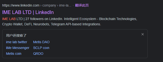 iMe 优化版比 Telegram 多了什么秘密武器？